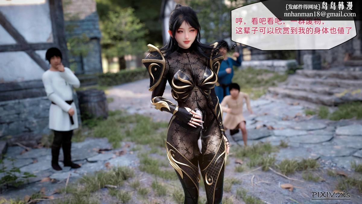 [3D]哥布林的逆袭01-03+哥布林的讨伐01-03+老滚支线X3哥布林的逆袭04