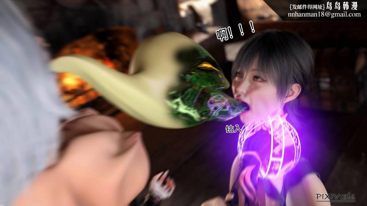 [3D]哥布林的逆袭01-03+哥布林的讨伐01-03+老滚支线X3哥布林的逆袭04