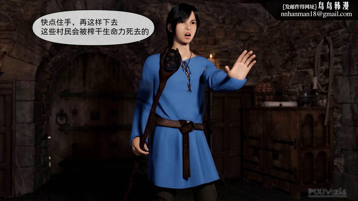 [3D]哥布林的逆袭01-03+哥布林的讨伐01-03+老滚支线X3哥布林的逆袭04