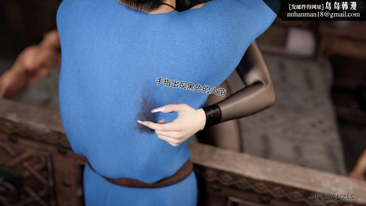 [3D]哥布林的逆袭01-03+哥布林的讨伐01-03+老滚支线X3哥布林的逆袭04