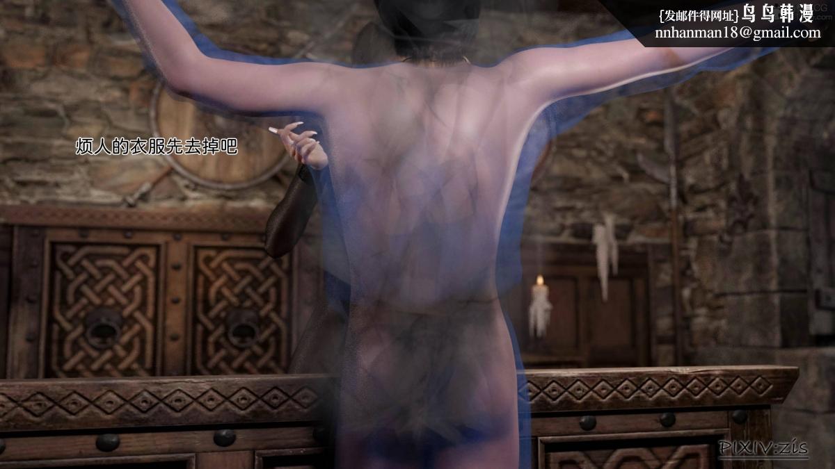 [3D]哥布林的逆袭01-03+哥布林的讨伐01-03+老滚支线X3哥布林的逆袭04