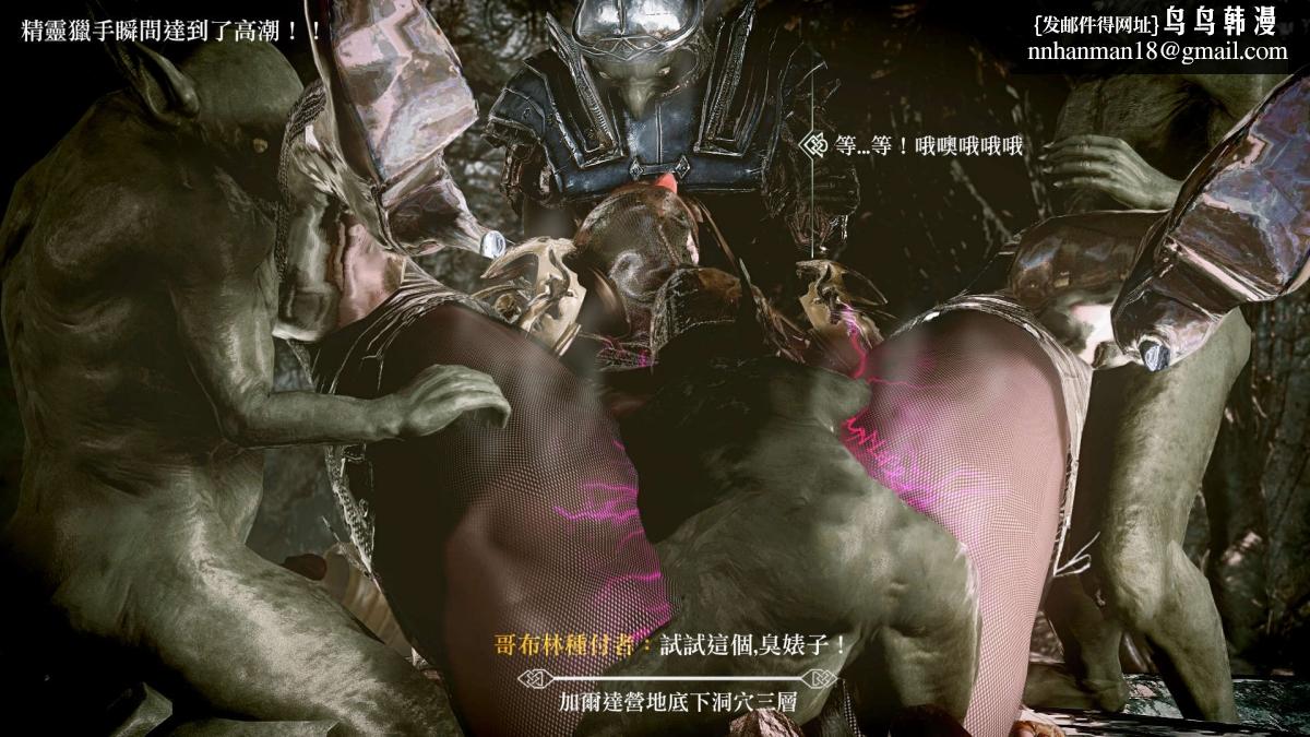 [3D]哥布林的逆袭01-03+哥布林的讨伐01-03+老滚支线X3哥布林的讨伐03