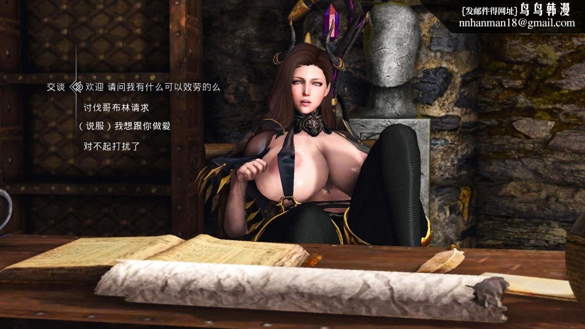 [3D]哥布林的逆袭01-03+哥布林的讨伐01-03+老滚支线X3老滚支线-黑荆棘的报酬