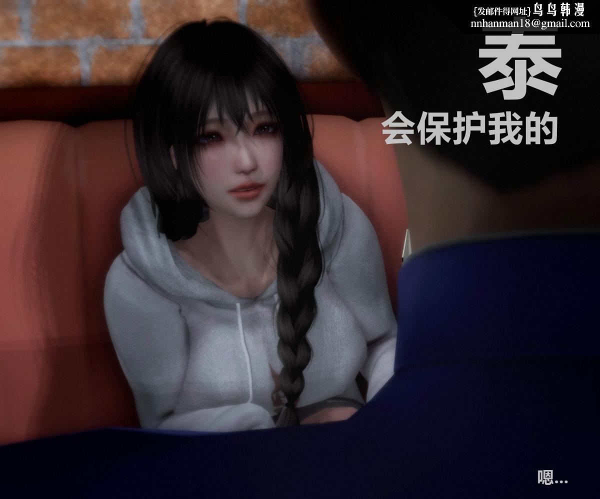 [3D]人渣境界<X5>-立花学院[堕落]第1话