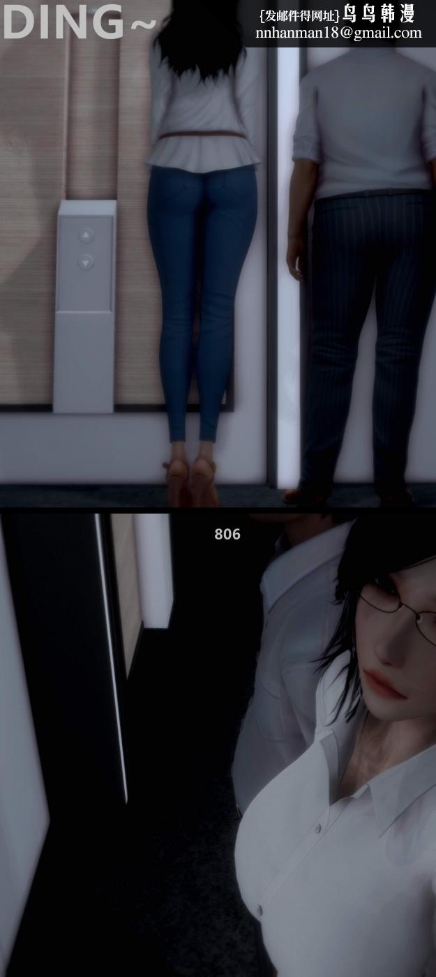 [3D]人渣境界<X5>-立花学院[堕落]第1话