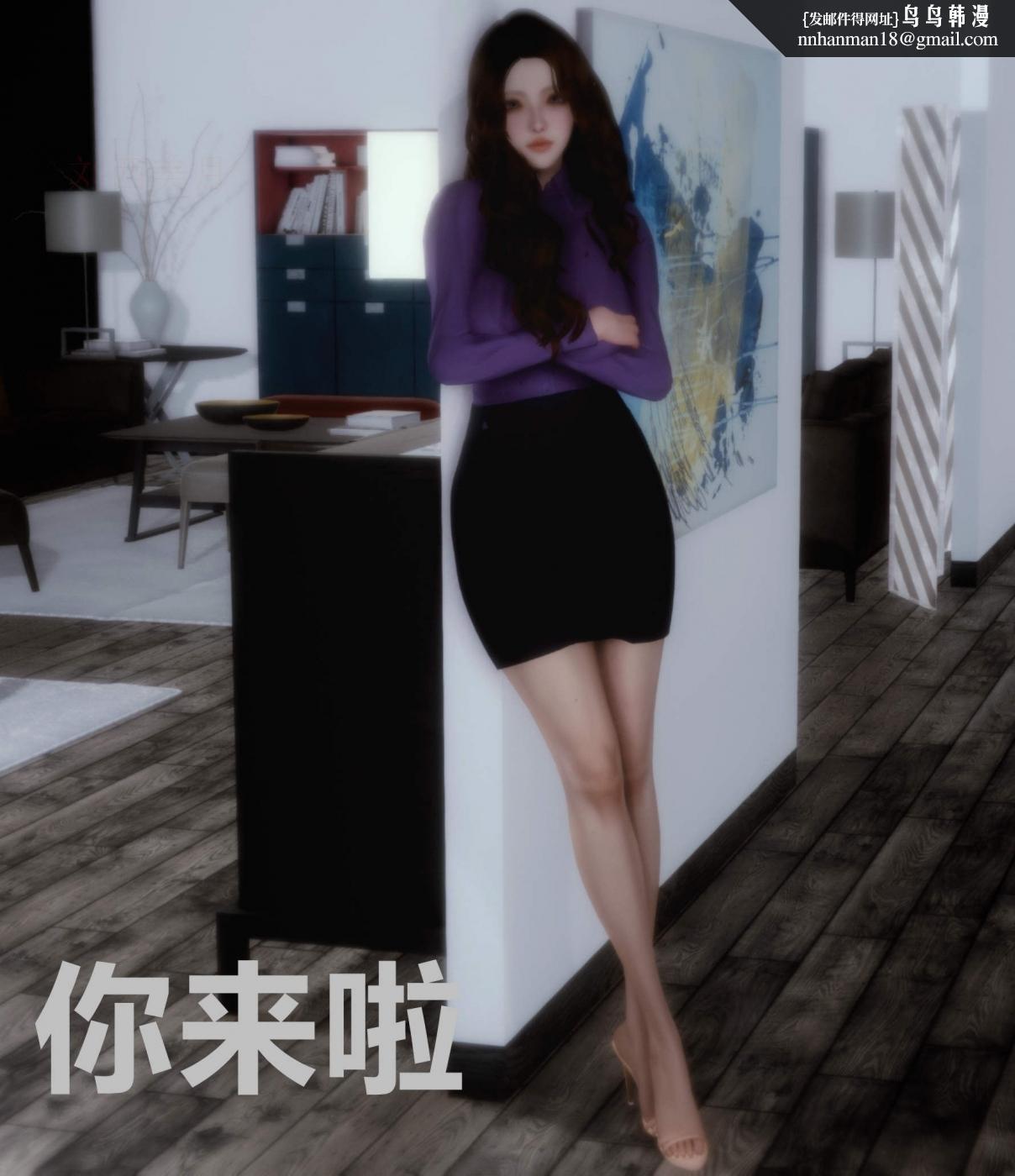 [3D]人渣境界<X5>-立花学院[堕落]第2话