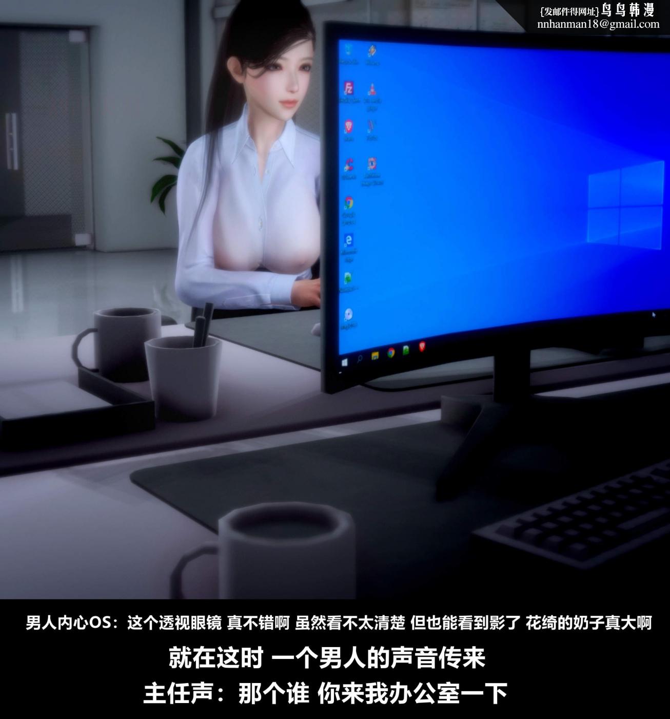 [3D]人渣境界<X5>-立花学院[堕落]第2话