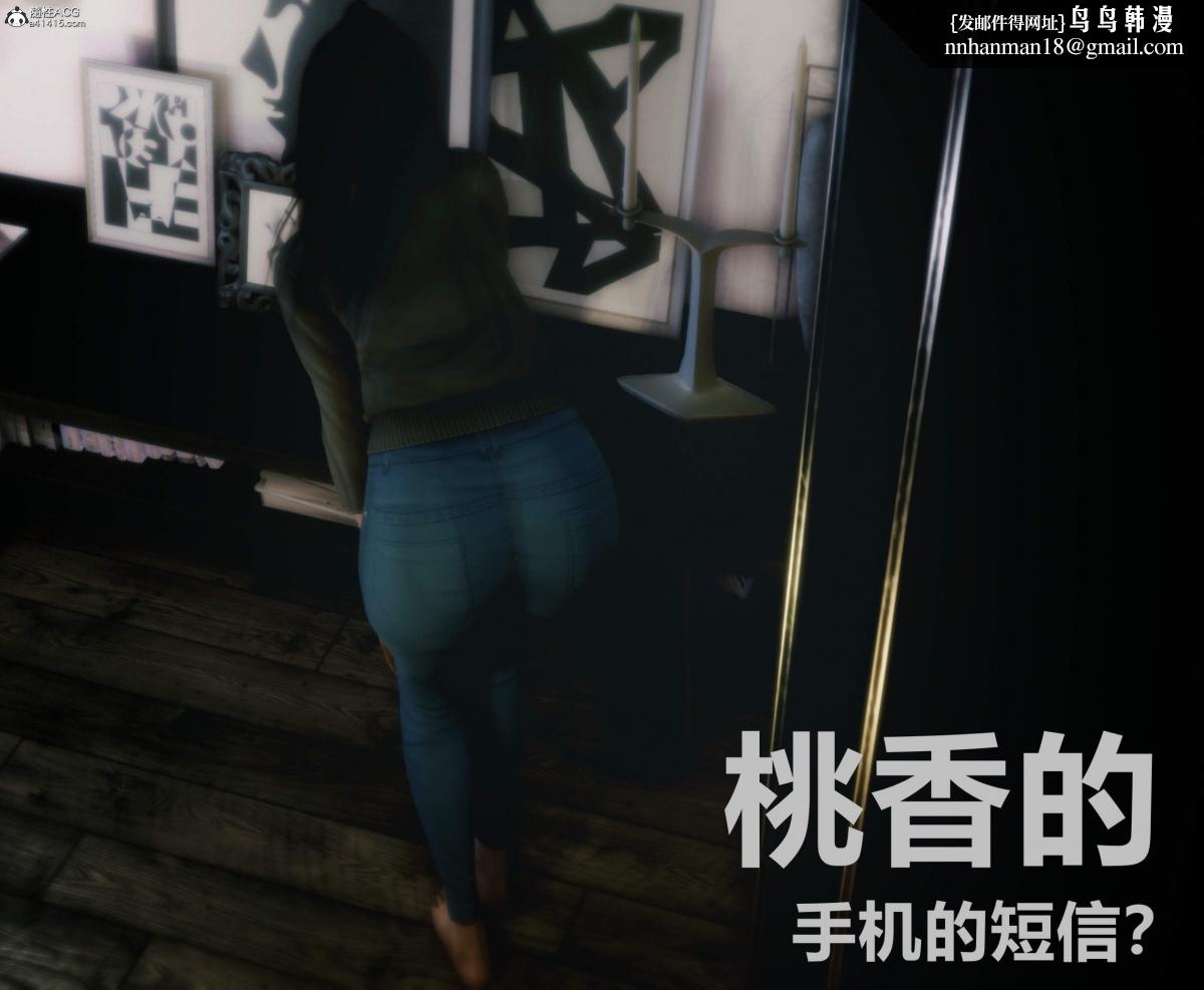 [3D]人渣境界<X5>-立花学院[堕落]第2话