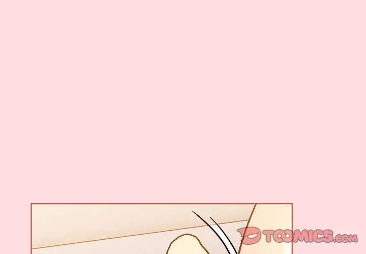 分组换换爱第99話