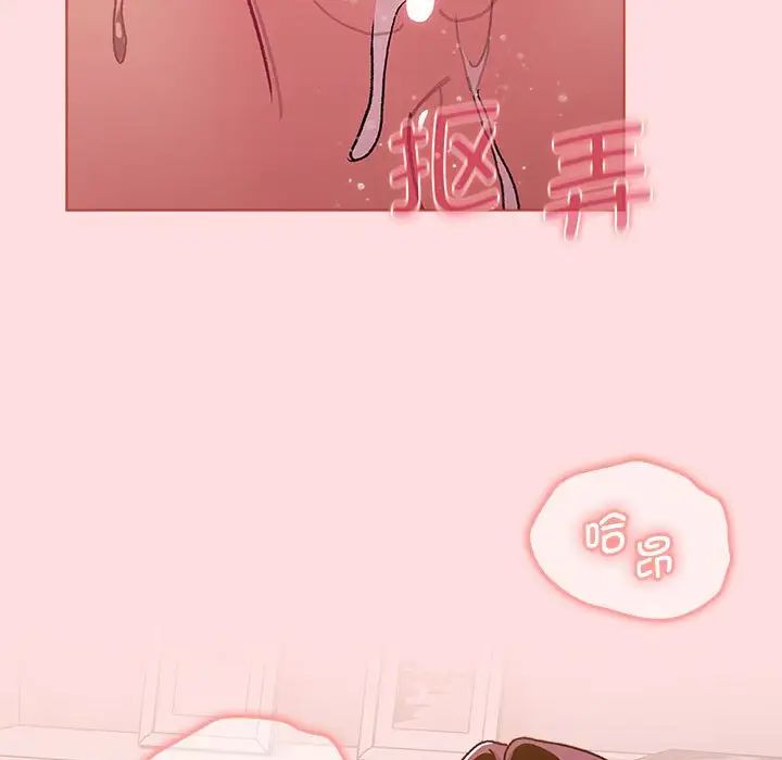 分组换换爱第99話