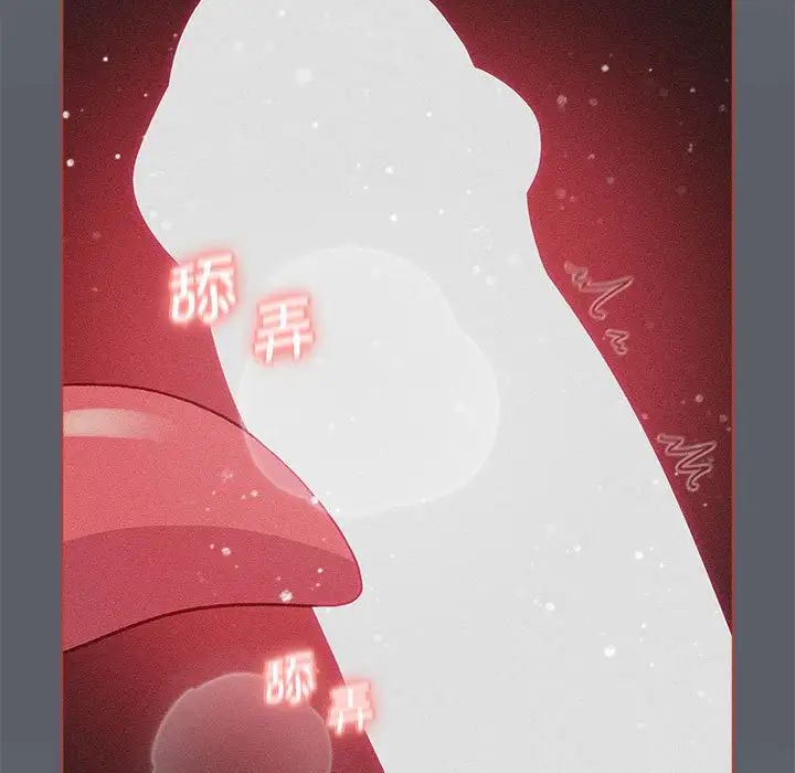 分组换换爱第99話