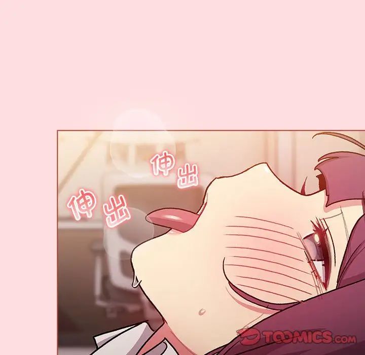 分组换换爱第99話