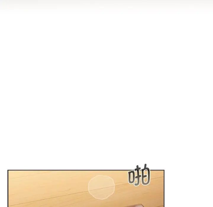 分组换换爱第99話