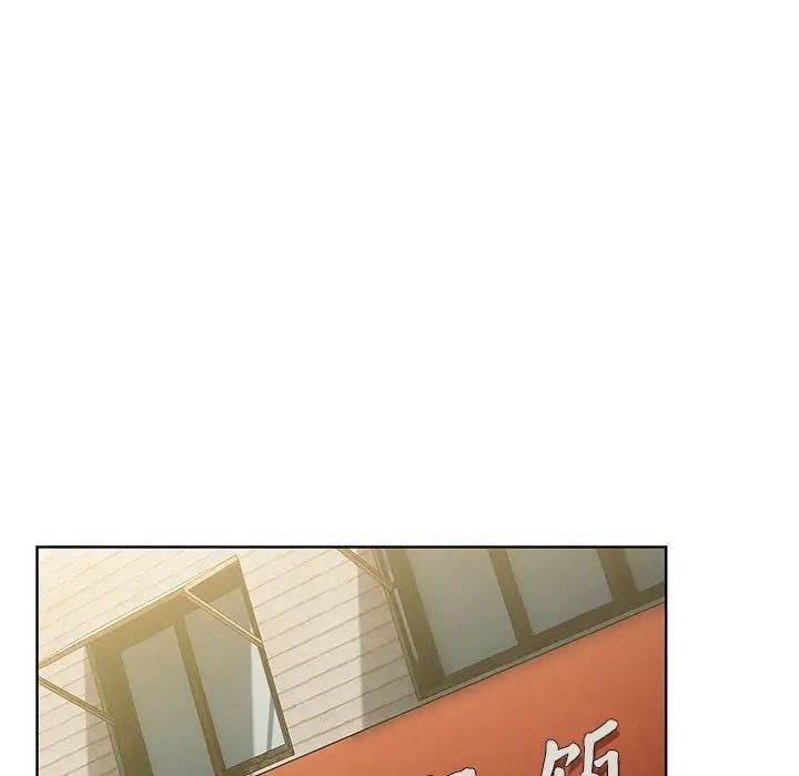 分组换换爱第99話