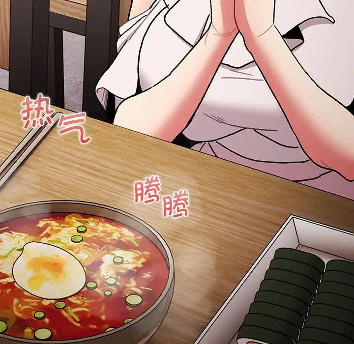 分组换换爱第99話