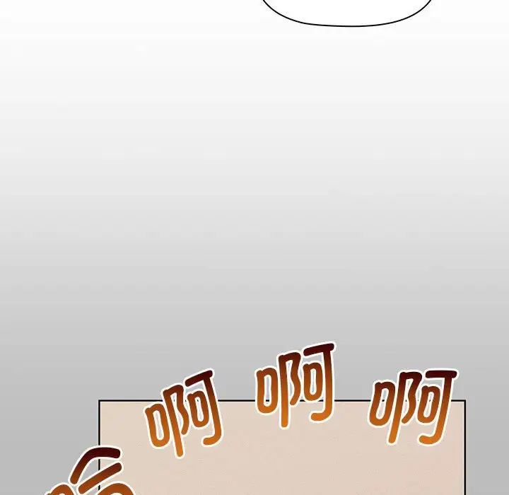 分组换换爱第99話