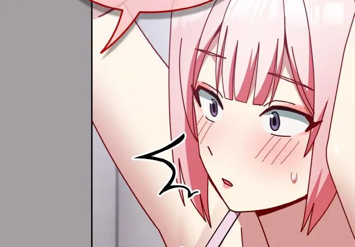 青梅以上恋人未满第51話