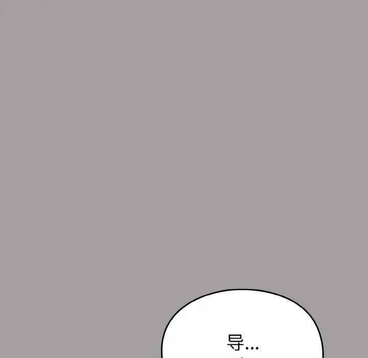 青梅以上恋人未满第51話