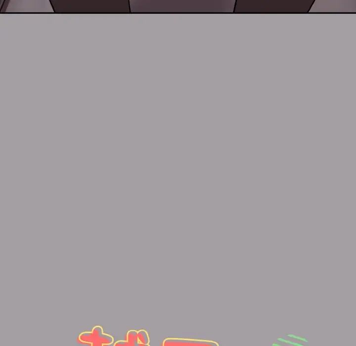 青梅以上恋人未满第51話