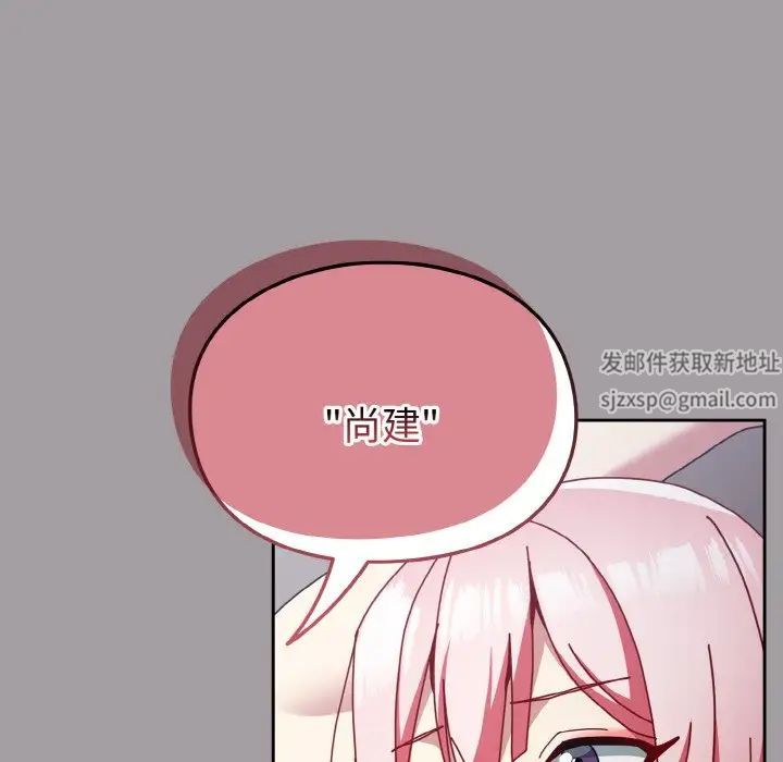 青梅以上恋人未满第51話