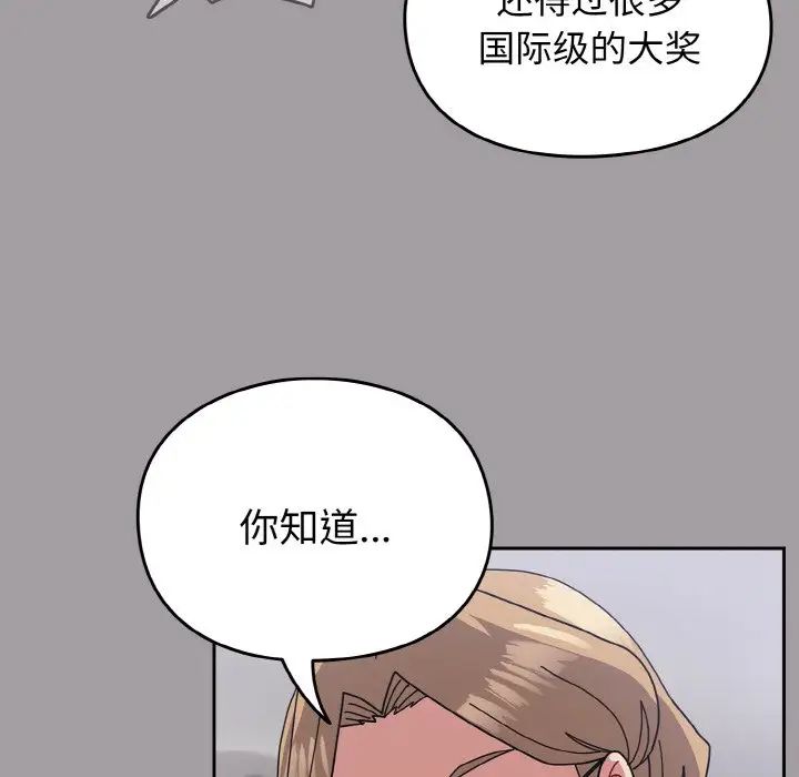 青梅以上恋人未满第51話