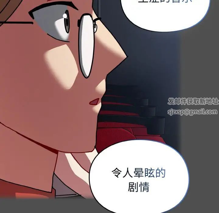 青梅以上恋人未满第51話