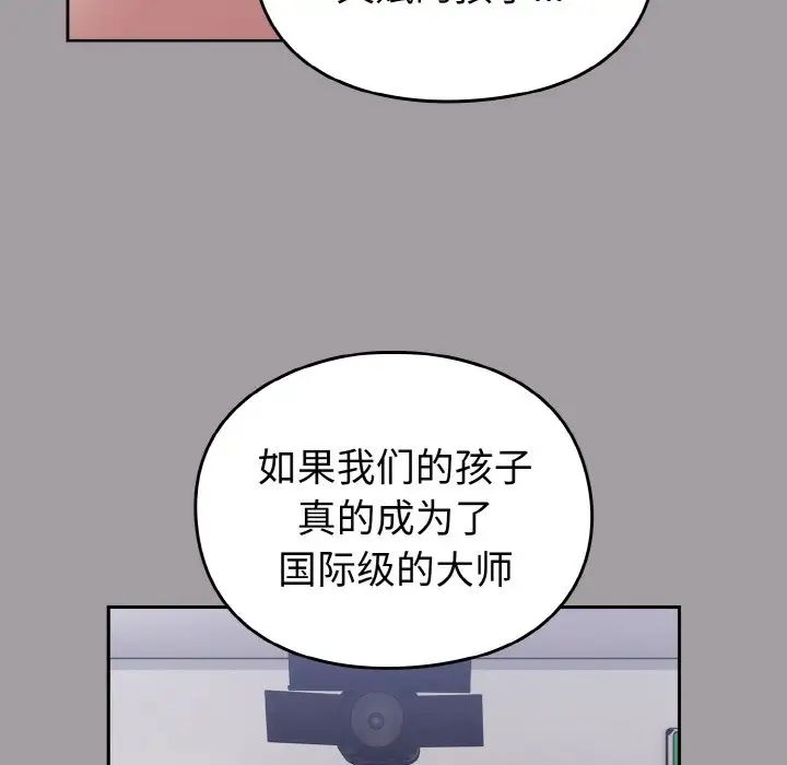 青梅以上恋人未满第51話