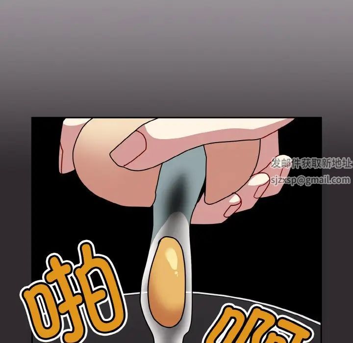 青梅以上恋人未满第51話