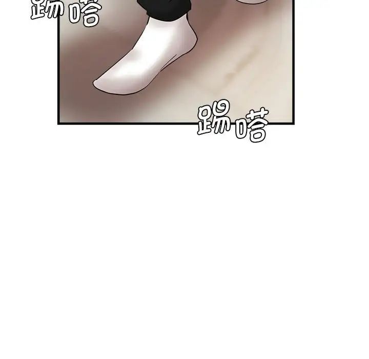 瑜珈初体验第56話