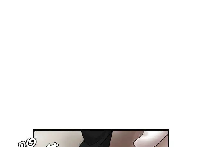 瑜珈初体验第56話