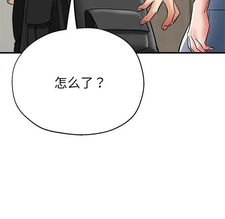 瑜珈初体验第56話