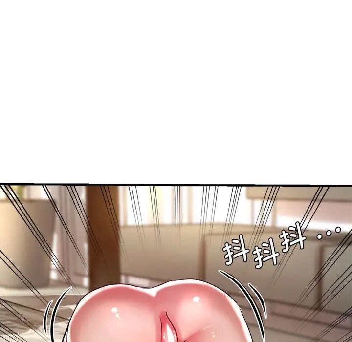 瑜珈初体验第56話