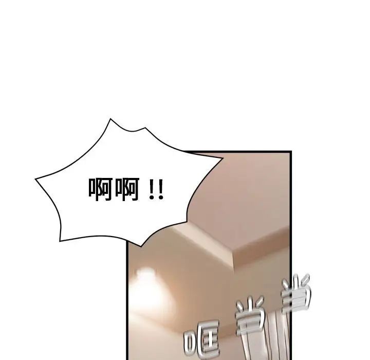 瑜珈初体验第56話