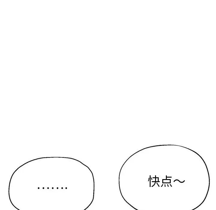 瑜珈初体验第56話