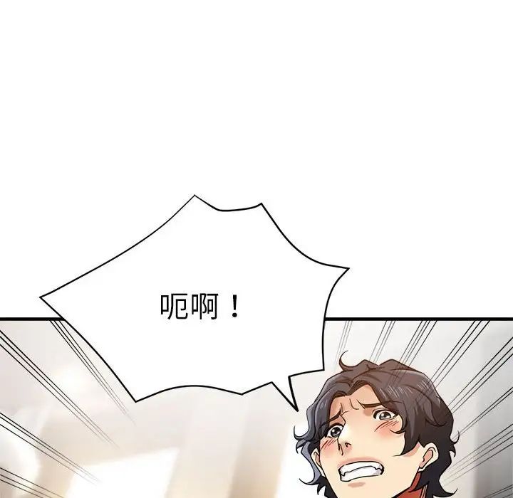 瑜珈初体验第56話