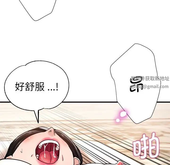 瑜珈初体验第56話