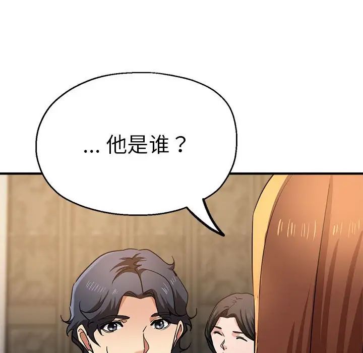 瑜珈初体验第56話