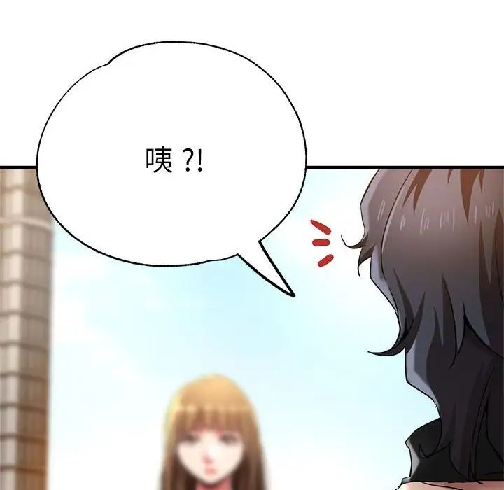 瑜珈初体验第56話