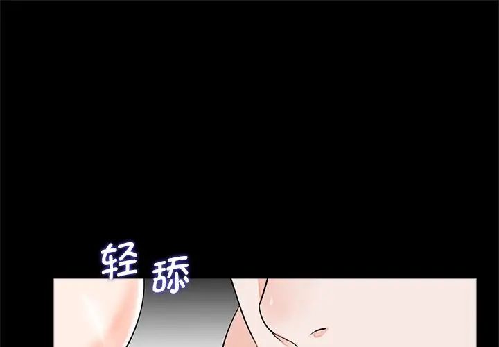 借子第27話