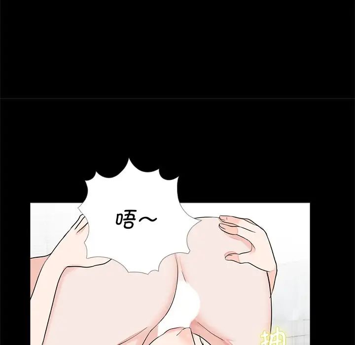 借子第27話