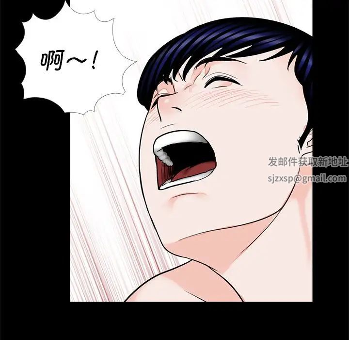 借子第27話