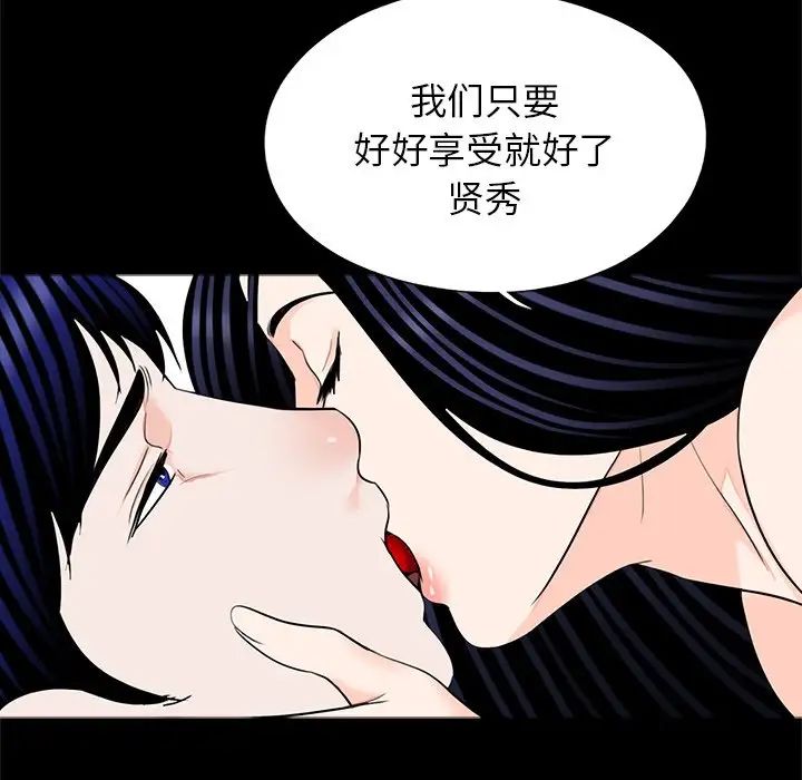 借子第27話