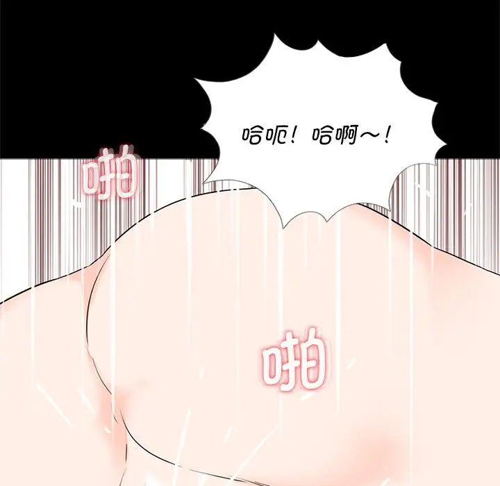 借子第27話