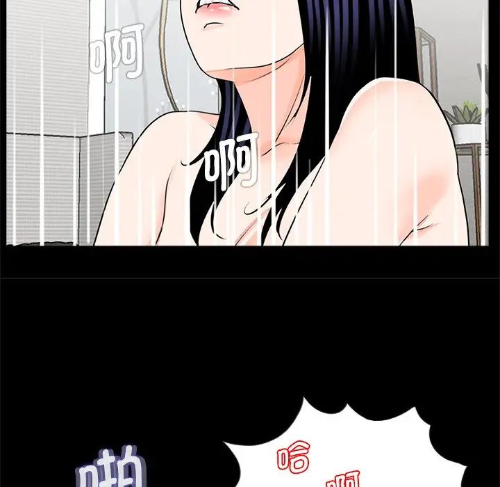 借子第27話