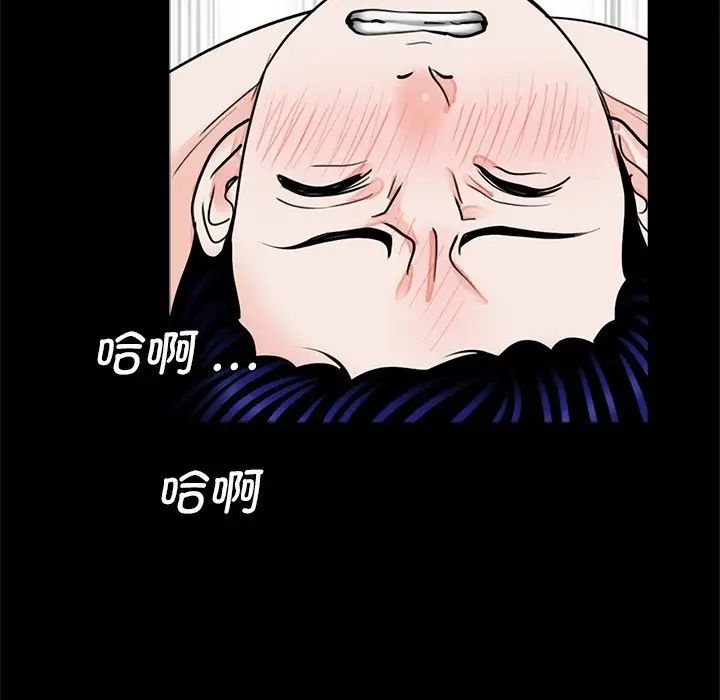 借子第27話