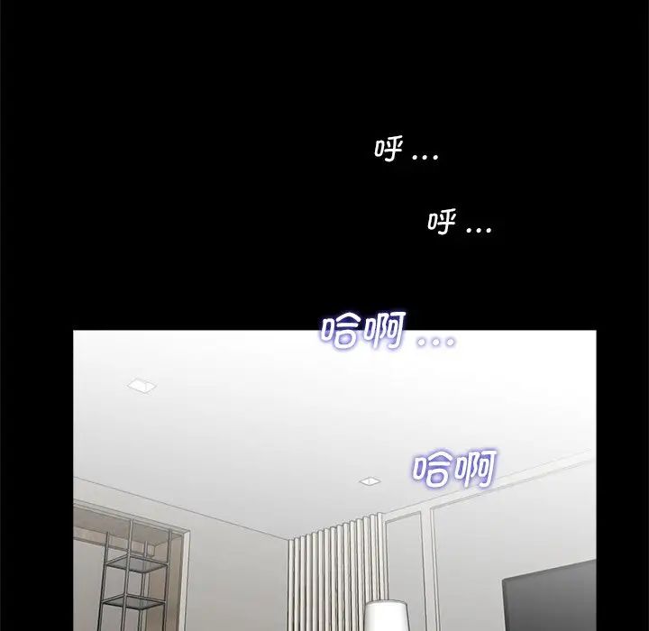 借子第27話
