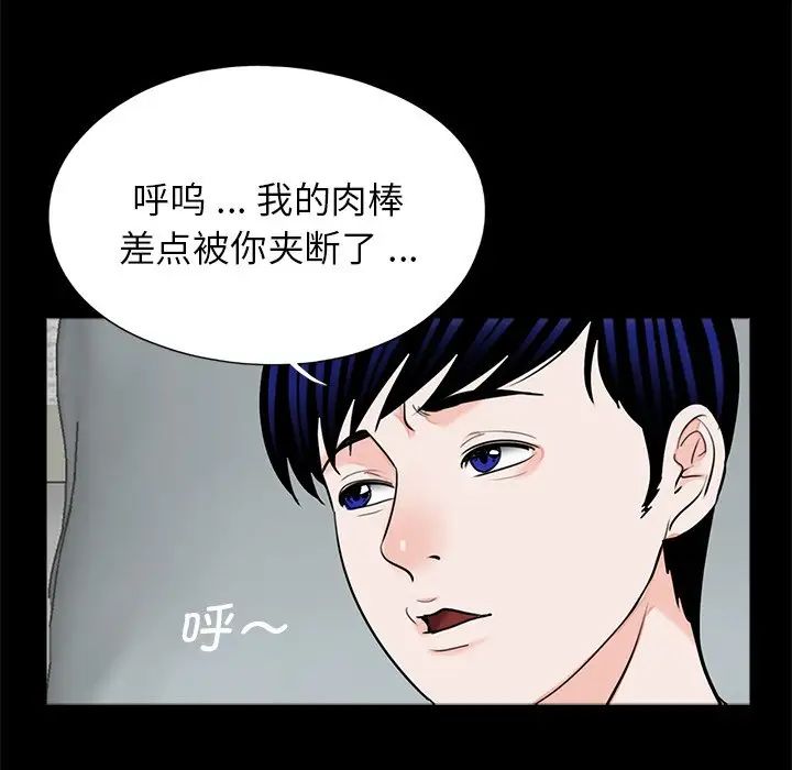 借子第27話