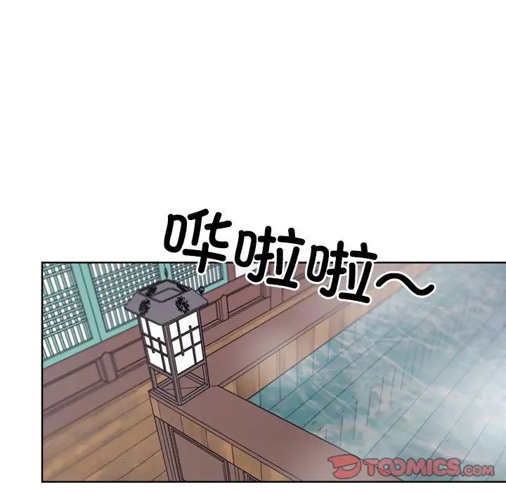 同寝第8話