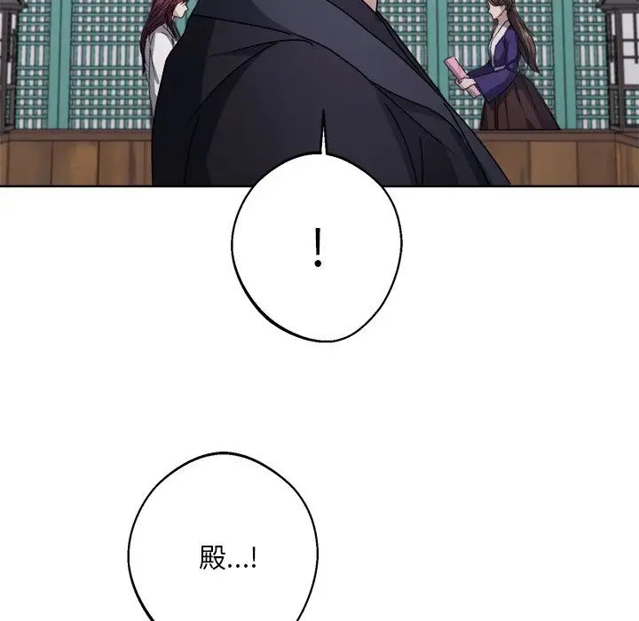 同寝第8話