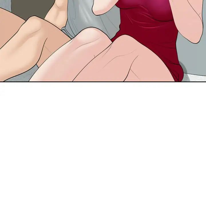 我的女儿就拜托你了第8話